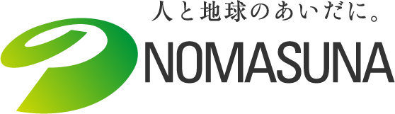 人と地球のあいだに。 NOMASUNA